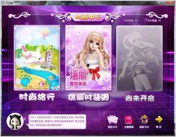 炫舞最新外搭爆料,时尚潮流一触即发！